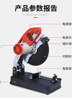 新款用多功17977能切型材割机大家功率钢材材木材切割机金属钢切