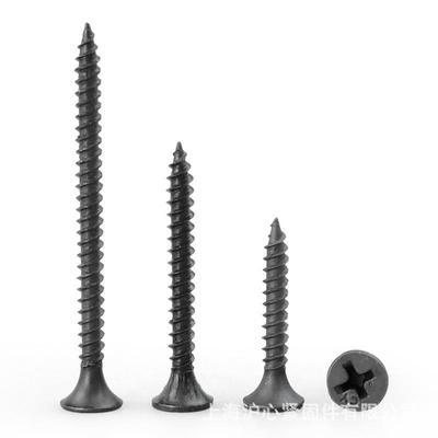小盒高强度干丝钉自攻螺丝石膏板十CFE平头自攻钉木螺钉壁字M3.5
