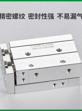 JH0LQ8系列磁性双轴双活塞杆气动精密滑台气缸缸径8mm行程1MBD-7m
