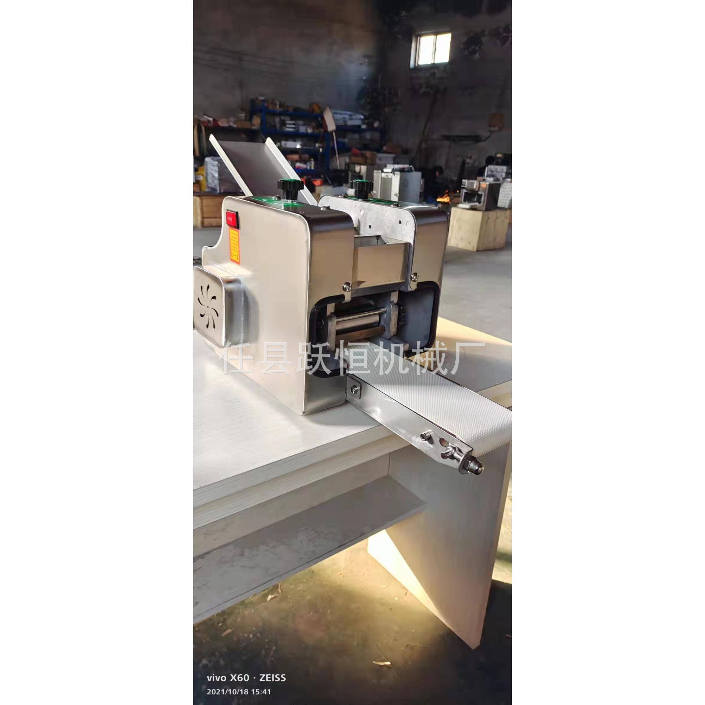 全自动OCO饺子皮机商用馄饺子机饨皮机可皮更换磨具机仿手工