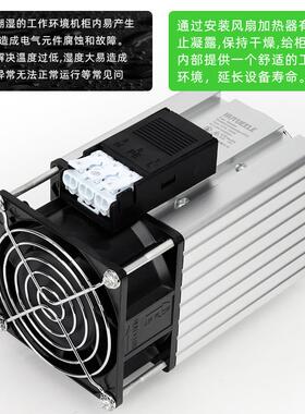 虎跃0HN20HYN-200w0w3-00w400w500w60Yw风扇工业加热器机柜防凝露
