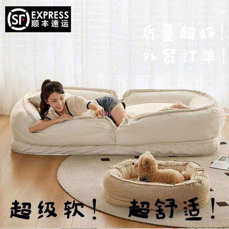 懒人沙发可睡可躺人狗房ZZM窝阳台单人巨大榻类榻米网红沙卧室间,金属材料及制品,其他金属制品,淘宝优惠券,粉丝福利购,淘宝优惠卷