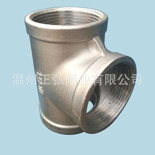 家现货正304锈钢三通2.5寸螺纹三通接ST365头不DN65内工业级厂三