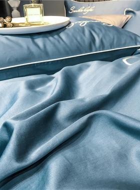 厂家销纯棉全棉件套纯色床上被套四件套四母刺直字绣可100127机洗