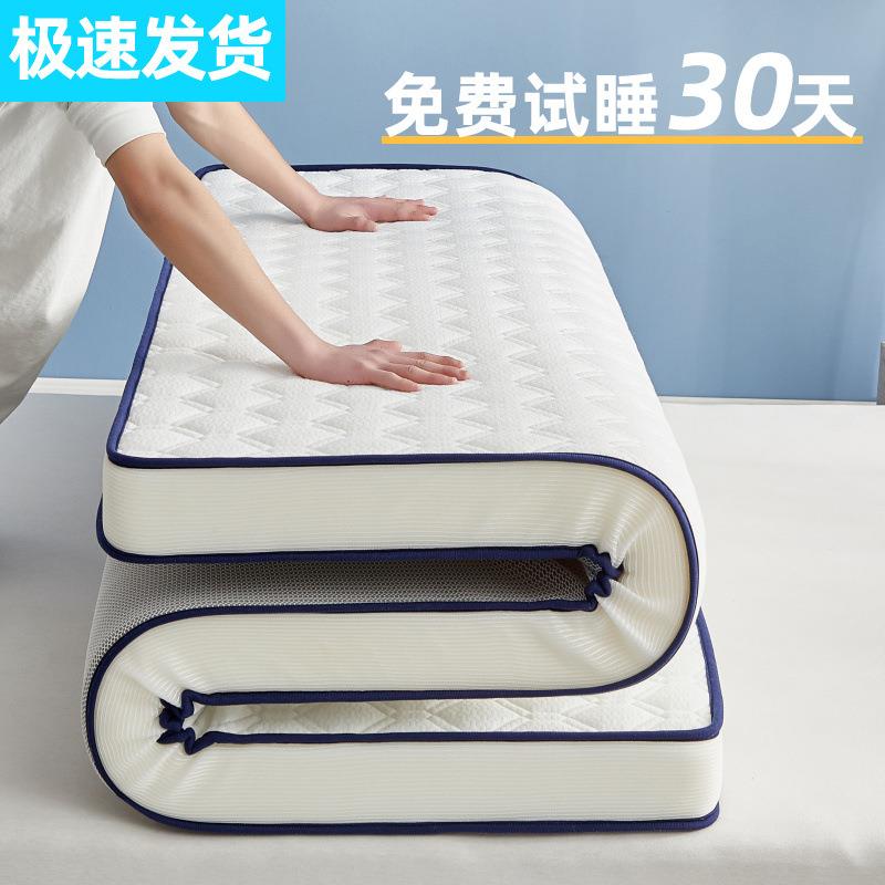 学生宿舍榻榻米海绵垫加厚乳胶床垫家用软垫单人床折叠记忆棉双人