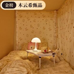 三舍开门卡通帐遮光床蚊帘款床幔铺学生XNU宿上下蚊帐遮阳帘免安