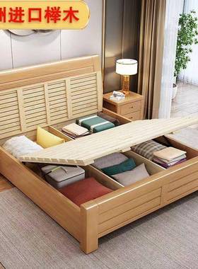 OFM榉木床全实木床中式简人约1.8双大主卧1.5米储物床婚床工米厂