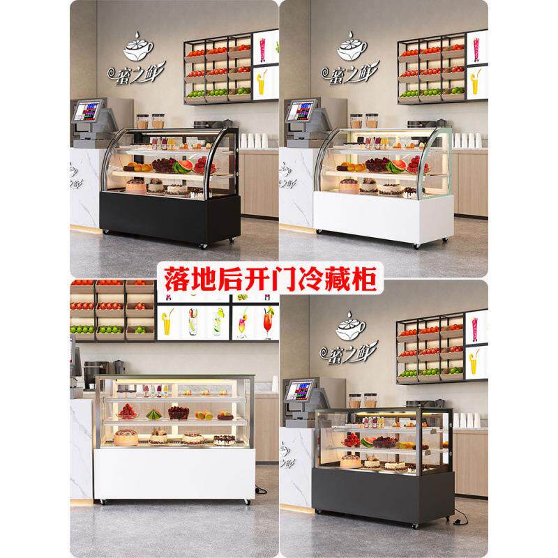 果宏蛋糕柜冷藏展品示柜直角小型桌面水西点台式甜风冷SXK碧保垒