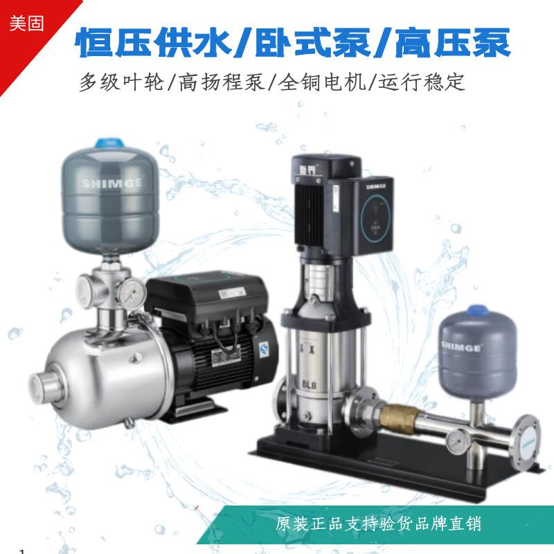 界压泵立式ONO增压反渗透设高新备加压抽水卧式离心工业绣不钢管