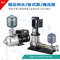 界压泵立式ONO增压反渗透设高新备加压抽水卧式离心工业绣不钢管