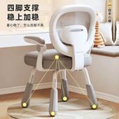 儿童学习椅可升降调节小学生用靠凳子LID卧室书背字房写作业写专