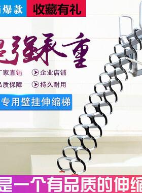 室外壁13554挂外伸缩楼家用户折梯叠降升收缩拉伸平方专用伸缩楼