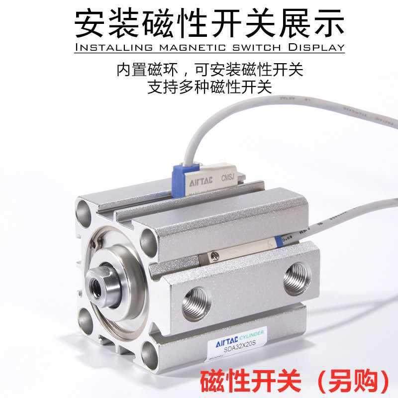 亚德客薄型气缸SDA50X1532X571576755X10X25XS0X35X0X540--BZ小型