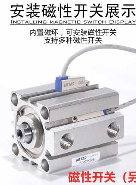 亚德客薄型气缸SDA50X1532X571576755X10X25XS0X35X0X540--BZ小型