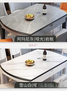 岩板餐SFB桌餐椅组约合小户型简现代家用实子木吃可饭桌圆桌伸缩