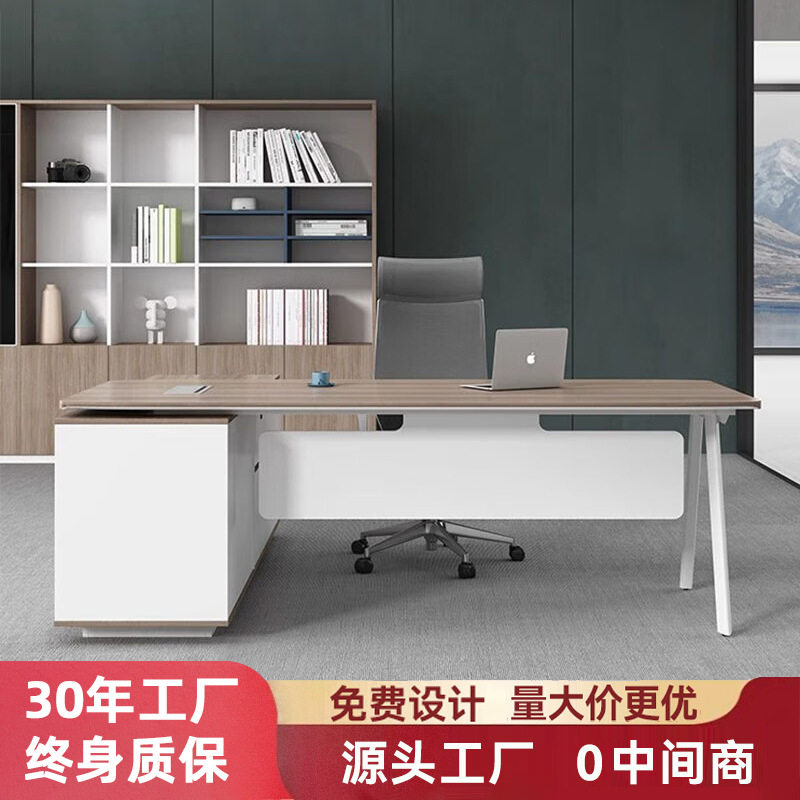 简约总裁桌子办公桌老板桌主管桌椅组合办公室经理桌大班台电脑桌