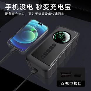 线车载充气BS 智能启停 2354泵汽车应急启动电源气电宝无搭便携式