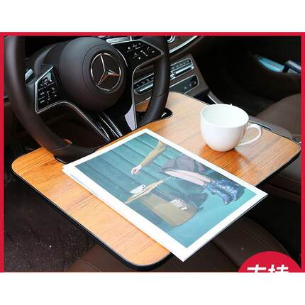 L6车F多功能车用汽车内方小YAY向盘载电脑桌笔记本办车公桌板