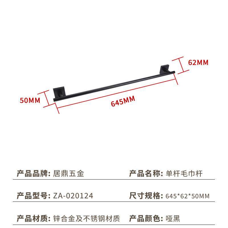 毛巾架免间打孔卫生锈钢浴巾架浴室挂架厕子ZA-02012所置物架不毛