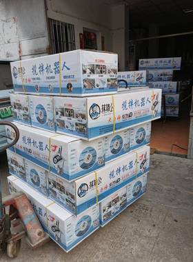 建工地混筑凝土27017搅拌机手提滚筒沙石水泥砂器浆锂电搅拌机搅