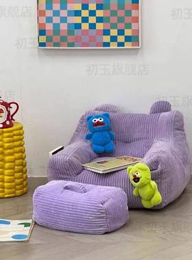 儿厅童11099沙发懒读人客宝宝阅通可爱沙发椅坐地卡家用网红婴儿卧室