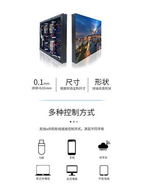 高清室内全彩led显示屏广告屏彩屏led.61512屏P全25P3小间e距ld大屏