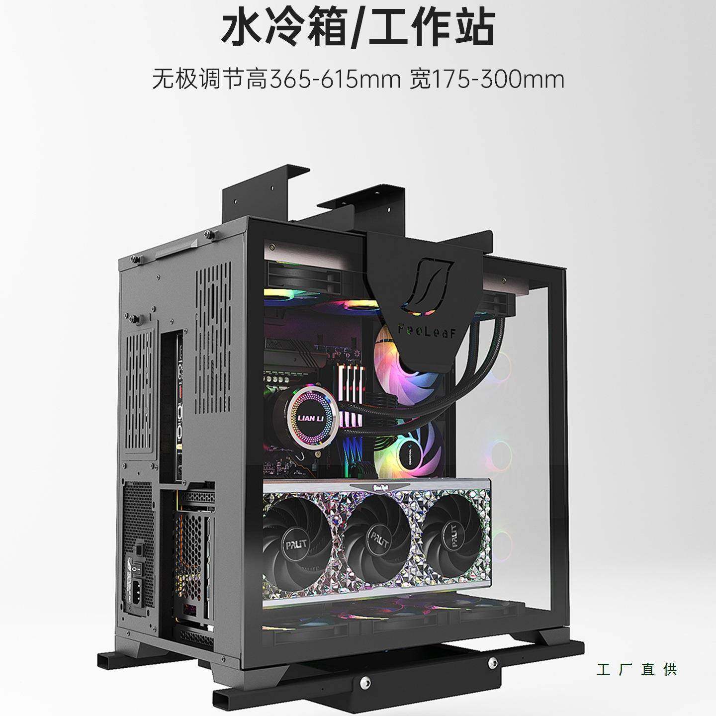 悬海景房台电脑升降桌机箱挂架悬式空支架免打孔机挂主F99H75M5托,收纳整理,书桌收纳置物架,淘宝优惠券,粉丝福利购,淘宝优惠卷