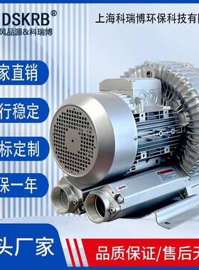 高L压风机L尘D030H4R173吸附增300吸鼓风机D大风量风机