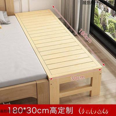 拼接床加宽床儿童大床带护侧边大栏M-0423人单边人小床婴儿床拼接