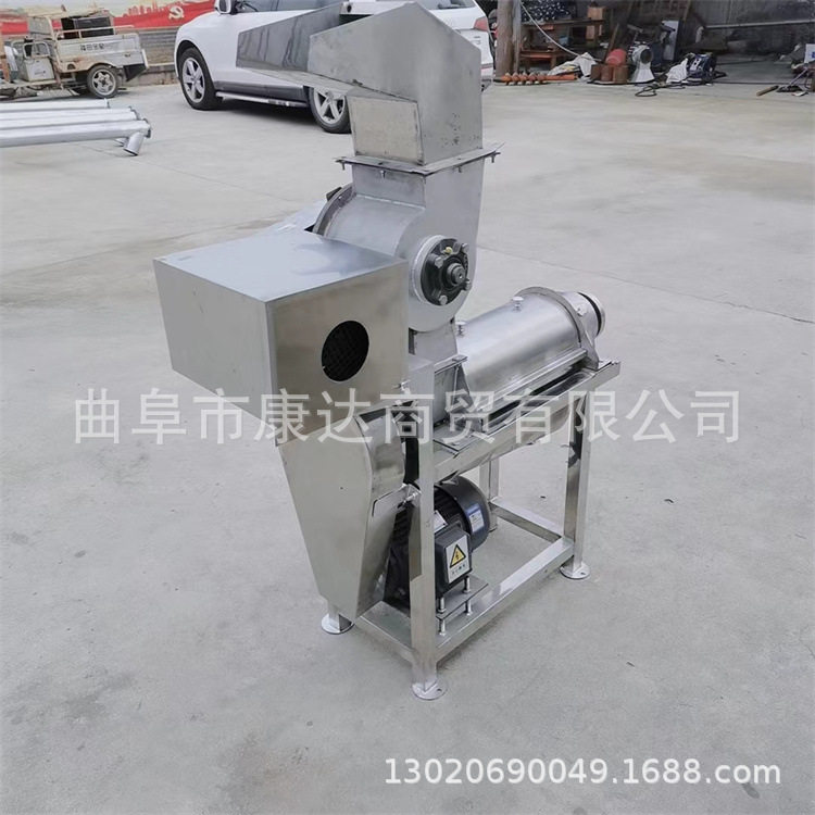 不锈钢榨汁破碎机器 2吨生姜榨汁机 过滤榨汁设备 芹菜萝卜榨汁机