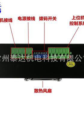 常州SD70A数字式步V进电器机驱动带风扇AC18V-802.4ASD70A-7.2A