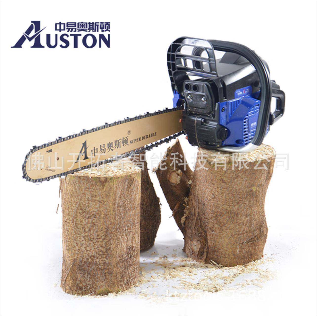 中功易汽奥斯顿油锯伐866木锯20寸二冲程大率油链锯木工DMQ切割机