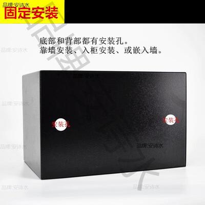 SNA全钢家用小型机械保险柜式保老人箱入墙老衣险柜隐形防盗