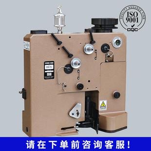 友S田TD Y缝口机 7YTDSC自动全封包缝纫机高速电动封口机工业台式