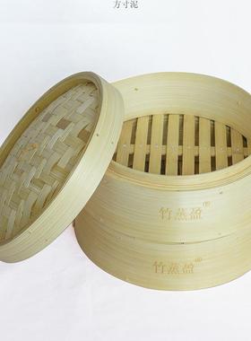 竹竹盈11267光滑厚实笼底竹蒸笼家用蒸款加深制笼屉易清洗新厚料