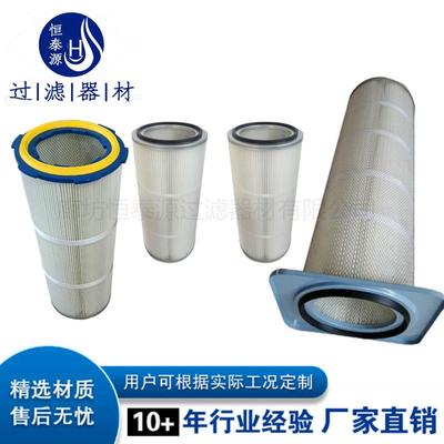 集尘除机用除尘滤替芯代安满能滤集尘箱尘DSV滤筒芯除尘器滤筒