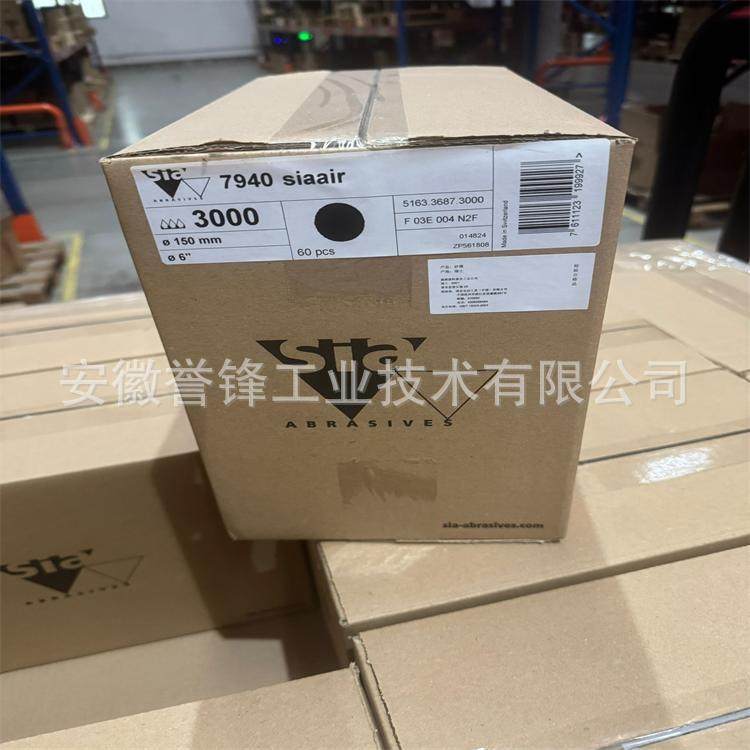 Sia7940海纸绵砂229寸6150mm精磨件砂棉塑料镜面抛光片,五金/工具,其它漆工工具,淘宝优惠券,粉丝福利购,淘宝优惠卷