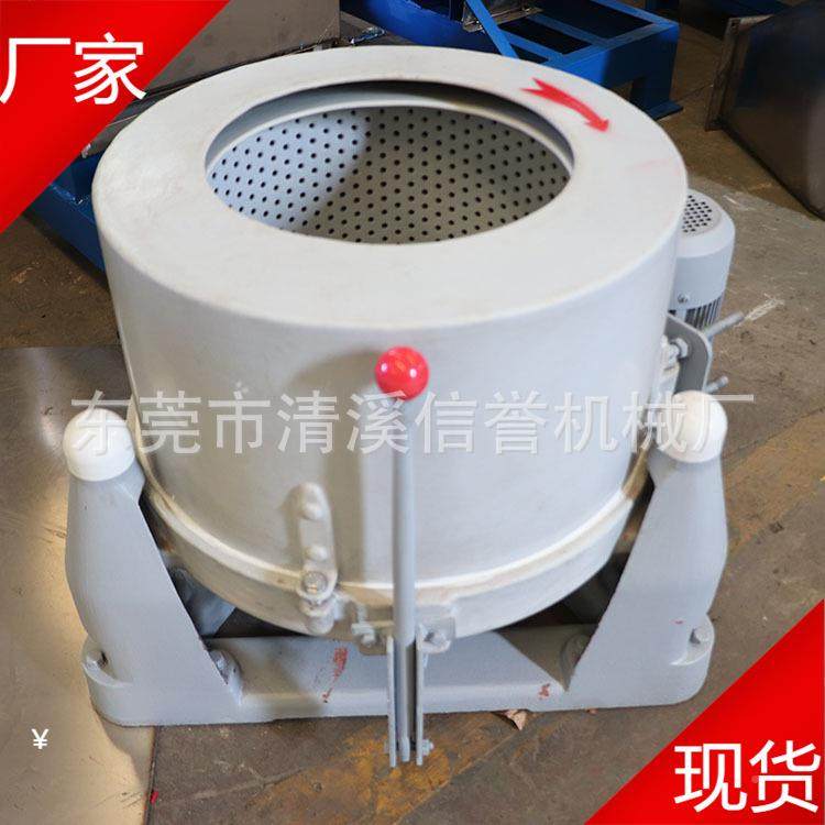 厂家足离心脱水分离帽机、蔬脱XEW菜水机、五金螺丝螺甩干机三设,乐器/吉他/钢琴/配件,其它乐器配件,淘宝优惠券,粉丝福利购,淘宝优惠卷