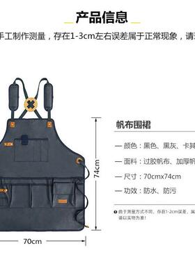 跨厚帆境布围裙加厚耐磨双肩带手作木匠FFGG多口袋工具工作服印L