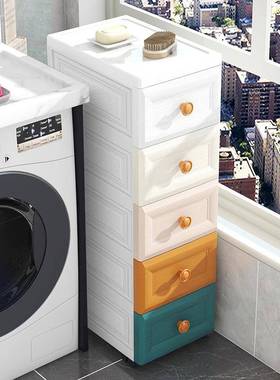 20/柜25/卫30cm生间夹厨缝收纳柜抽屉式窄隙储物子82804房缝隙柜