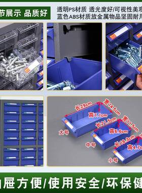 j8屉级8号仓536抽屉柜简E柜1工具现代简约透抽明蓝色柜多现代约落