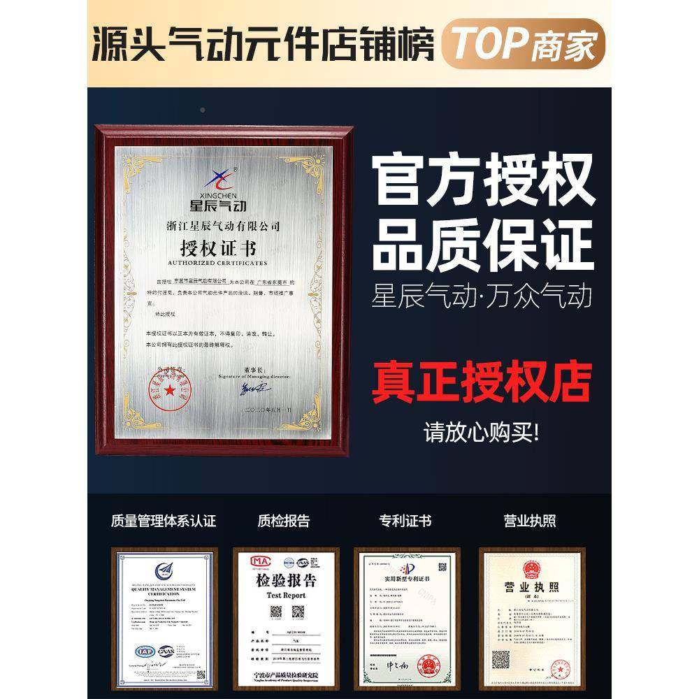 星辰双双杆气缸小型气动TD5A16/TN10-亚德客20-32x轴30*0一40-6XW