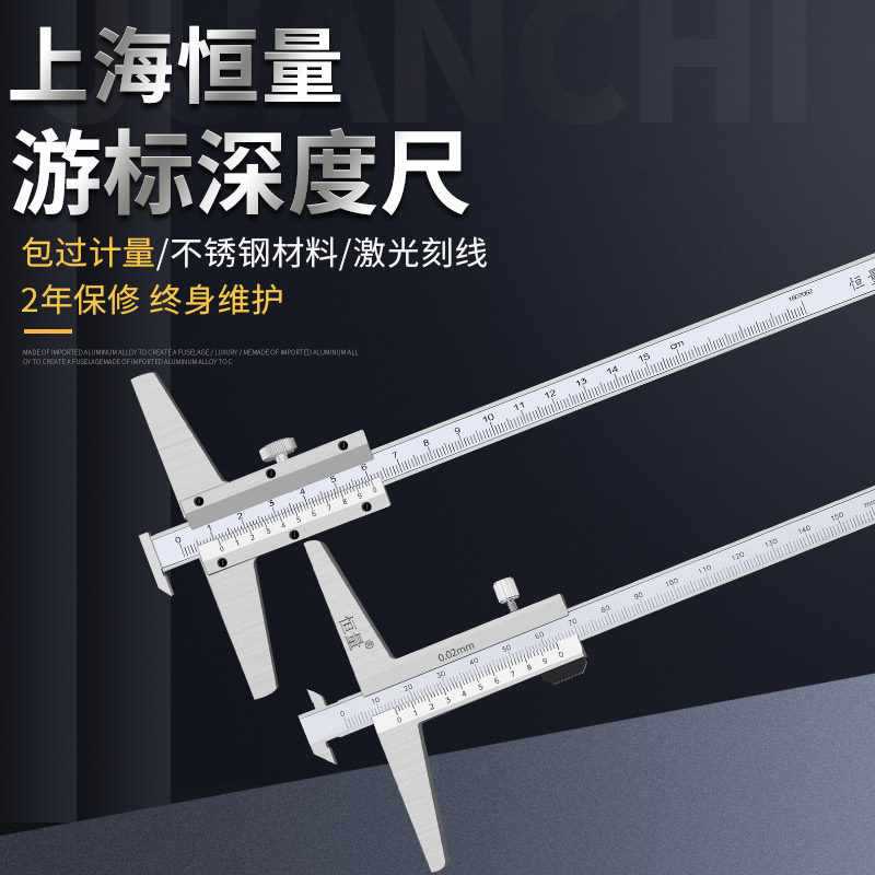 恒量单钩双钩游标深度卡尺0-150mm槽深槽宽带钩头卡尺深沟槽卡尺