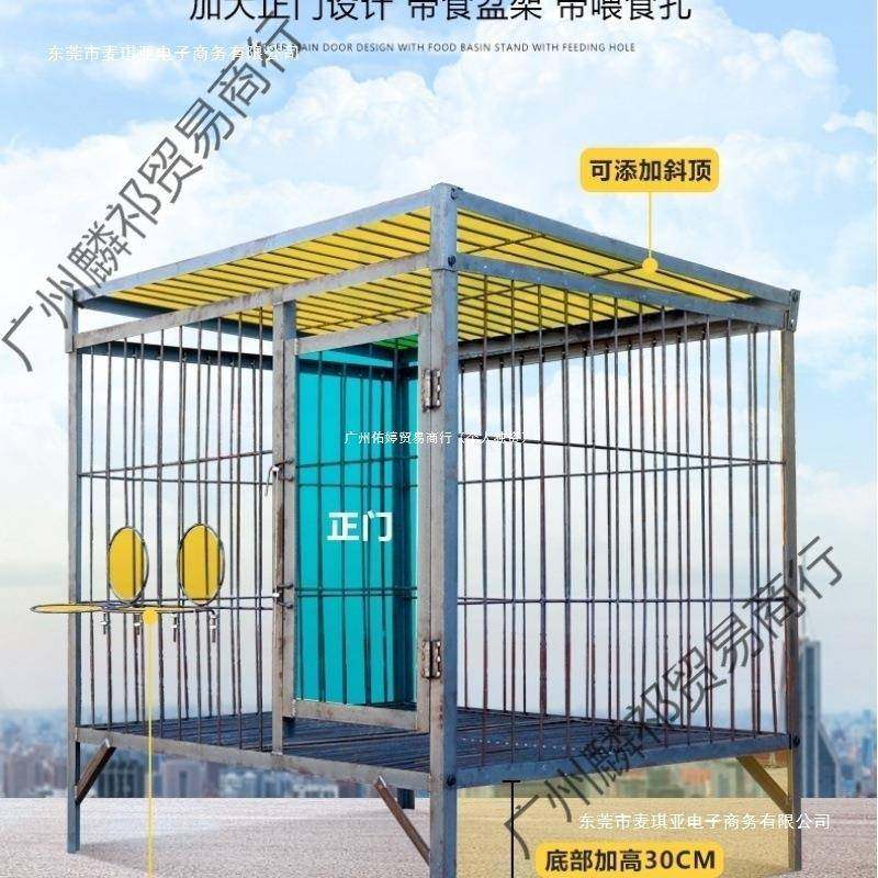 大型犬笼子实钢筋狗笼室加粗心固牧外马加厚狗场焊接犬OTD舍加笼,包装,五金配件包装,淘宝优惠券,粉丝福利购,淘宝优惠卷