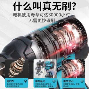 牧蓝无ILC刷充电扳手炮大扭力重型动汽修锂电冲击扳手电风架子工