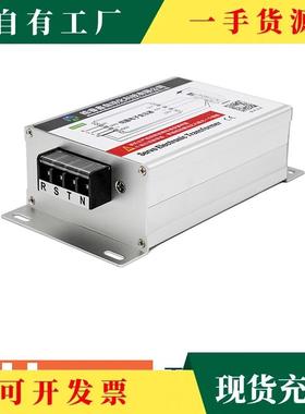 议·三相智能电子伺服变压器/3810V转220V5/5.5/6/7.58/10变/DMI1