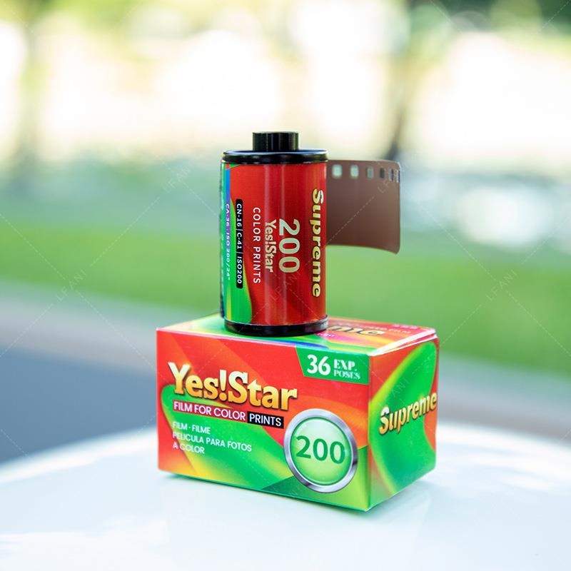 现货国产YesStar巨星胶卷200°15彩色胶卷彩色负片超长有效期
