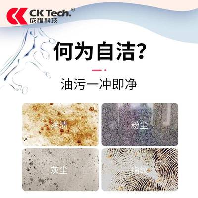 成磨楷科技防雾面罩打抗冲击防油飞防溅加防强型护ARY面罩护面屏