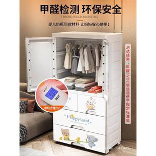 加厚宝宝衣柜收纳柜70宽塑料家用卧室儿童衣橱卡通可挂衣婴儿衣柜