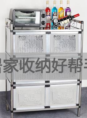 不锈钢碗橱柜收纳橱柜灶台储物柜房柜子灶台柜厨家柜用铝RRX合金